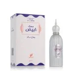 Afnan Musk Abiyad woda perfumowana unisex