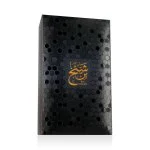 Ahmed Al Maghribi Bin Shaikh ekstrakt perfum unisex
