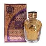 Watani Purple woda perfumowana dla kobiet 100 ml