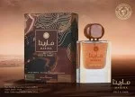 Marina Deep & Dark U woda perfumowana 50 ml