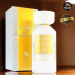 Marasim Al Shaikh woda perfumowana dla mężczyzn 100 ml