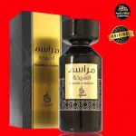Marasim Al Shaikha woda perfumowana dla kobiet 100 ml