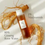 Ginseng Essence Water skoncentrowana nawilżająca esencja 150 ml
