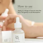 Glow Deep Serum Rice + Arbutin rozjaśniające serum do wyrównania kolorytu cery 30 ml