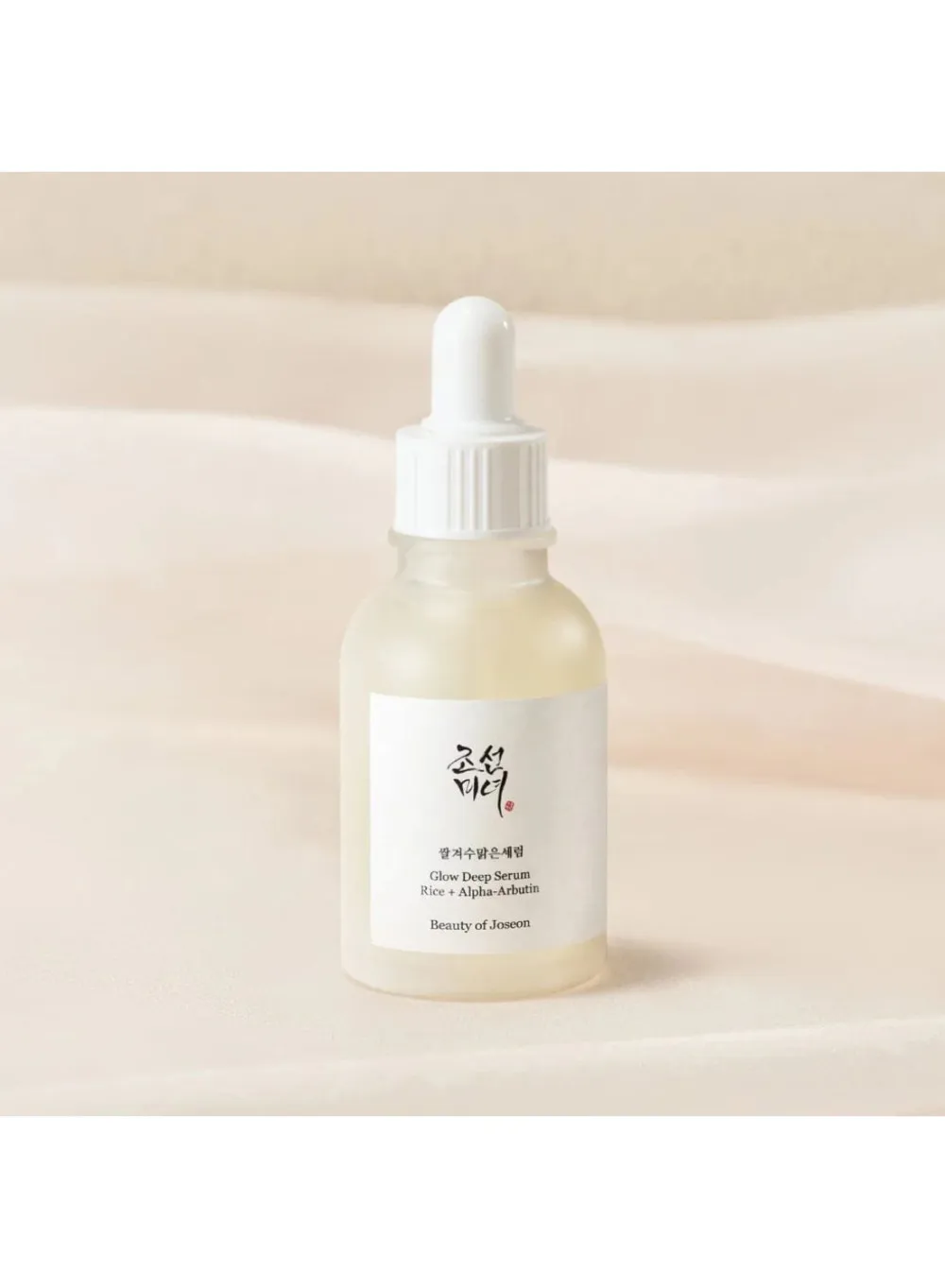 Glow Deep Serum Rice + Arbutin rozjaśniające serum do wyrównania kolorytu cery 30 ml