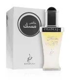 Khadlaj Pure Musk perfumowany olejek unisex 20 ml