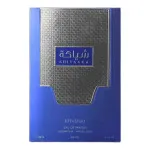Shiyaaka Blue woda perfumowana unisex 100 ml
