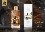 Ameer Al Oudh Intense Oud woda perfumowana unisex 100 ml