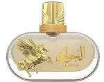 Le Labo Falcone Highfly Al Jawad woda perfumowana unisex 85 ml