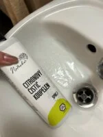 Natasha Cytrynowy środek do czyszczenia łazienek - spray (500 ml) - odpowiedni do gospodarstw domowych z twardą wodą