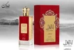Ana Al Awwal Malaki W woda perfumowana 100 ml