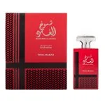 Shumoukh Al Ghutra woda perfumowana dla mężczyzn 100 ml