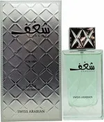 Shaghaf for Men woda perfumowana dla mężczyzn 75 ml